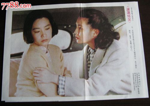 婚前个人财产公证书